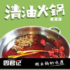 麻辣型清油火锅底料 商品缩略图1