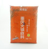 牛油麻辣红汤火锅底料餐饮装2.5kg特价不参与活动 商品缩略图2