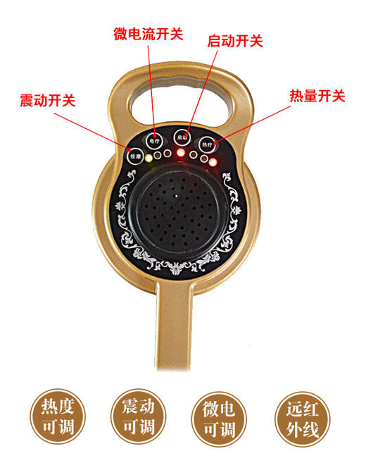 远红外震动理疗经络刷 商品图0