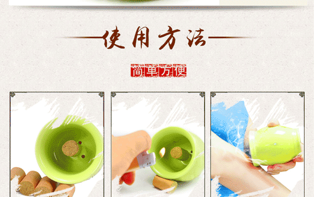 好物艾灸刮痧杯绿色超实用温灸刮痧按摩