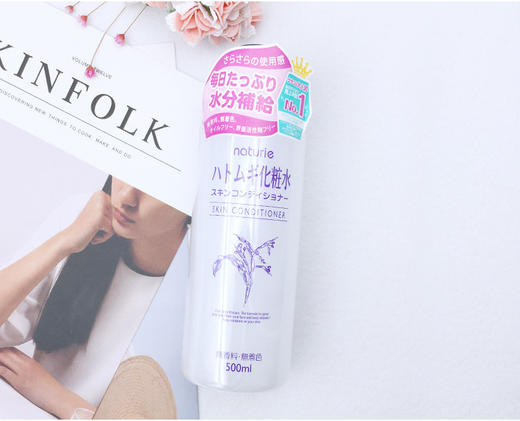 。【爽肤水】薏仁水爽肤水500ml 补水保湿化妆水/ 爽肤水/健康水 商品图5