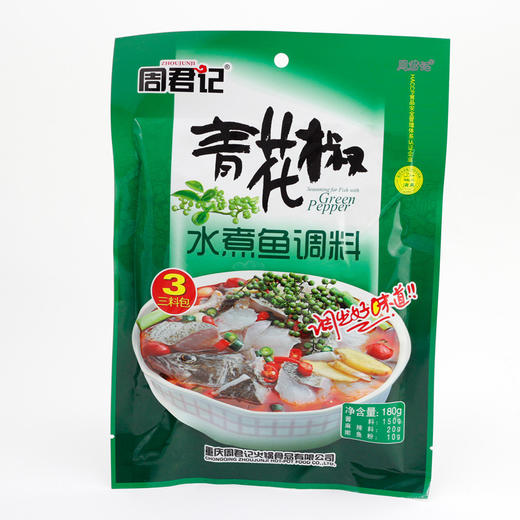 周君记青花椒水煮鱼调料180g 商品图1