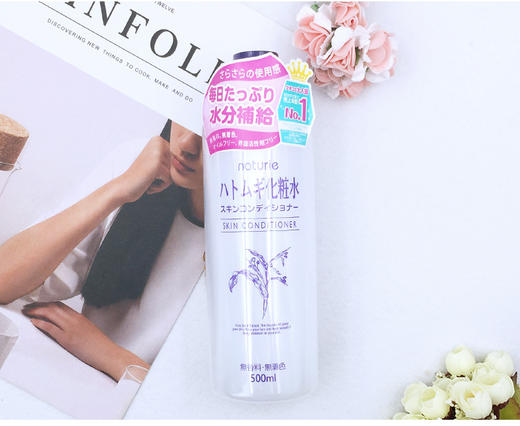 。【爽肤水】薏仁水爽肤水500ml 补水保湿化妆水/ 爽肤水/健康水 商品图6