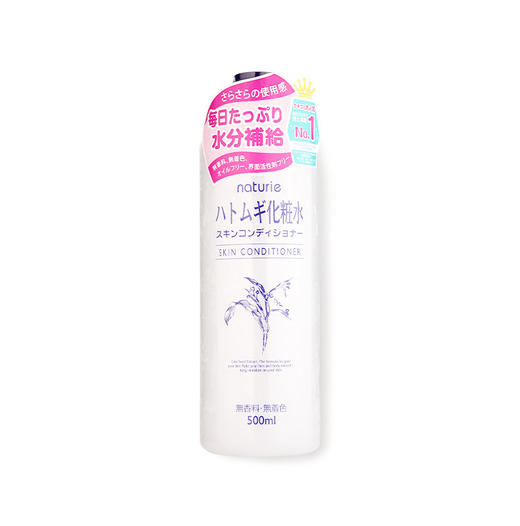 。【爽肤水】薏仁水爽肤水500ml 补水保湿化妆水/ 爽肤水/健康水 商品图7