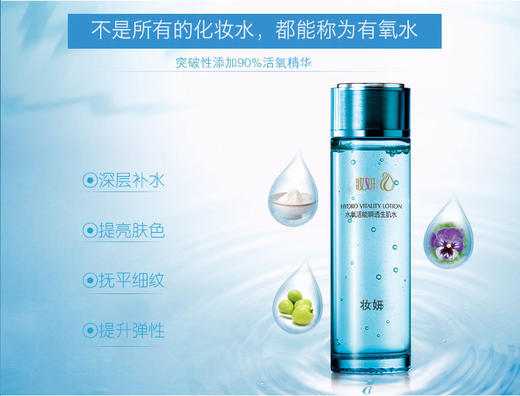 【爽肤水】。男式护肤爽肤水控油补水保湿紧致男式护肤爽肤水oem 商品图0