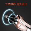 【家用电器】剃须刀。飞尼特6288电动 三合一 四合一 往复式 商品缩略图4