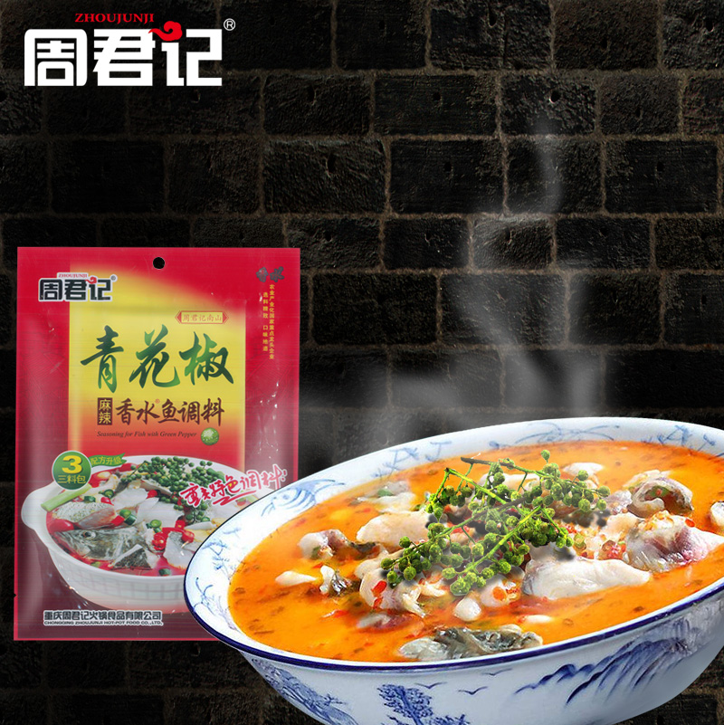 青花椒麻辣香水鱼调料