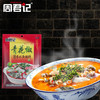 青花椒麻辣香水鱼调料 商品缩略图0