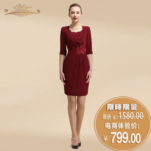 【特惠】YIQU |“春暖花开”连身裙（玛莎拉红）PT 商品图1