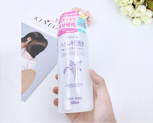 。【爽肤水】薏仁水爽肤水500ml 补水保湿化妆水/ 爽肤水/健康水 商品图4