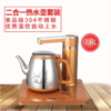 【电水壶】家用办公室智能二合一电磁炉电热水壶 自动上水茶具套装 商品缩略图1