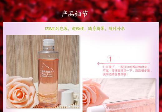 。【爽肤水】微商爆款玫瑰爽肤水OEM活肤滋润化妆水保湿玫瑰爽肤水 商品图1
