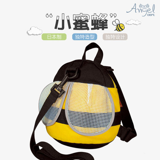 【代发】日本制Angel DEPT.天使恶魔防走失包 商品图4