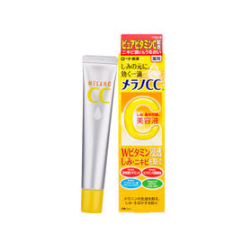 日本Rohto/乐敦CC焕白美容精华液20ml