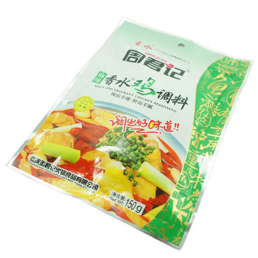 重庆特产周君记麻辣香水鸡调料150g 经典川菜香水鸡佐料 麻辣底料 商品图3
