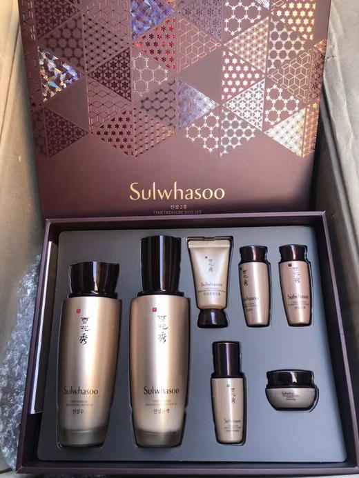 【现货】韩国SULWHASOO雪花秀臻雪两件套（新版） 商品图1