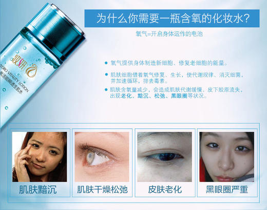 【爽肤水】。男式护肤爽肤水控油补水保湿紧致男式护肤爽肤水oem 商品图1