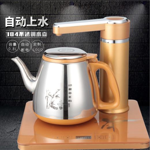 【电水壶】家用办公室智能二合一电磁炉电热水壶 自动上水茶具套装 商品图0