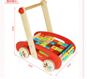 【儿童玩具】Janod木制宝宝智力学步珠算积木婴幼儿手推车六一儿童玩具