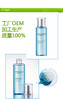 。【爽肤水】微商爆款玫瑰爽肤水OEM活肤滋润化妆水保湿玫瑰爽肤水 商品缩略图2