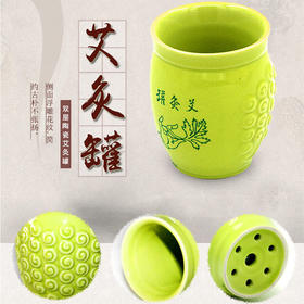 【好物】艾灸刮痧杯(绿色)【超实用 温灸刮痧按摩】【艾灸杯】艾灸罐