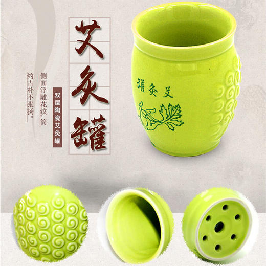 【好物】艾灸刮痧杯(绿色)【超实用 温灸刮痧按摩】【艾灸杯】艾灸罐 商品图0