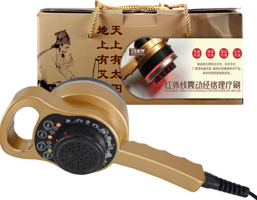 远红外震动理疗经络刷 商品图2