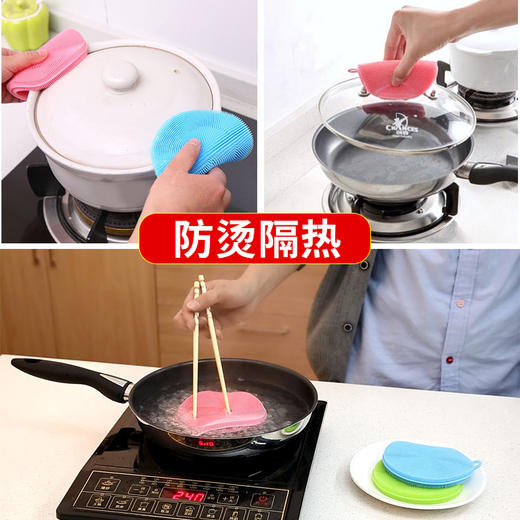 【多功能硅胶清洁刷  易清洗 不沾油 保护餐具】3个装 硅胶刷洗碗刷锅刷 厨房必备 商品图4