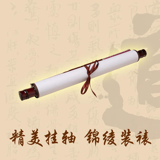 运 挂轴（朱砂），书法 商品图1