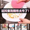 【多功能硅胶清洁刷  易清洗 不沾油 保护餐具】3个装 硅胶刷洗碗刷锅刷 厨房必备 商品缩略图3