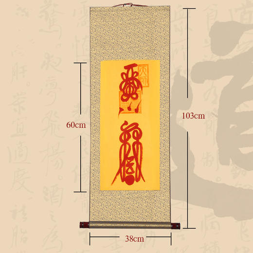 家庭 挂轴（朱砂） 商品图0
