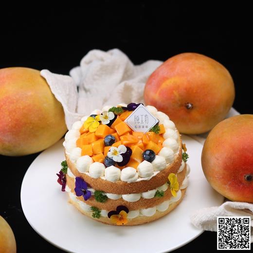 赠品芒果巴伐露裸蛋糕直径15cm一款少奶油多水果的裸蛋糕