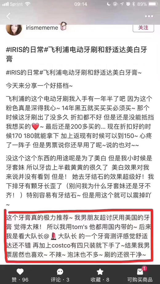 美国牙医推荐！🇺🇸Sensodyne美白防敏牙膏4支装¥328到手！国内一只就要小200了 商品图6