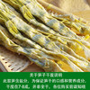 【健康达人】临安天目山笋干农家特产笋新鲜竹笋干「八成干低盐」 商品缩略图1