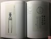 《全国传拓名家邀请展作品集》全一册 商品缩略图8
