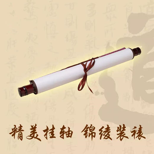 招财 挂轴（朱砂），书法 商品图1