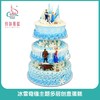 冰雪公主多层A款 商品缩略图0