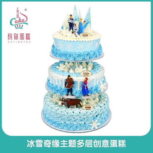 冰雪公主多层A款 商品图0