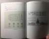 《全国传拓名家邀请展作品集》全一册 商品缩略图10