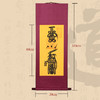 招财 挂轴（墨），书法 商品缩略图0