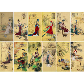 竖幅工笔传统人物白描底稿-金陵十二钗红楼人物-一套12幅册页JC00