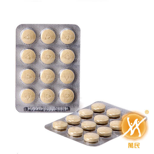 地奥银黄含片 商品图1