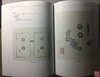 《全国传拓名家邀请展作品集》全一册 商品缩略图6
