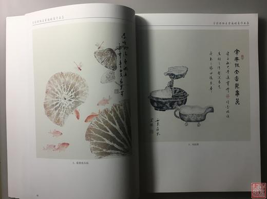 《全国传拓名家邀请展作品集》全一册 商品图2