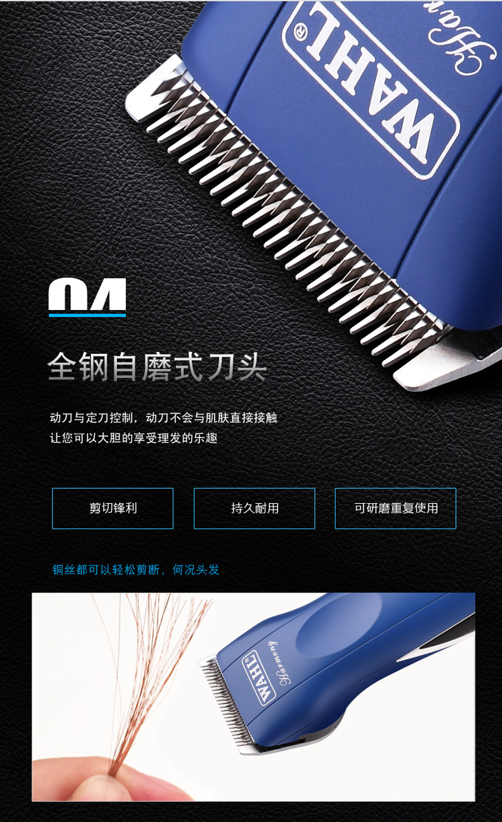 华尔理发器2235电推剪专业发廊电推子