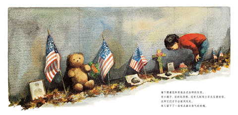 启发 爷爷的墙 伊夫·邦廷  3-4-5-6岁儿童绘本 正版 商品图2