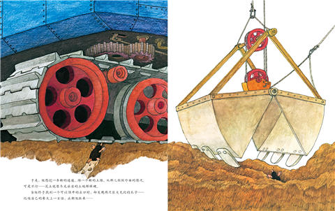 启发 小鼹鼠嘉宝  路易斯•穆尔舍茨 3-4-5-6岁儿童绘本 正版 商品图3