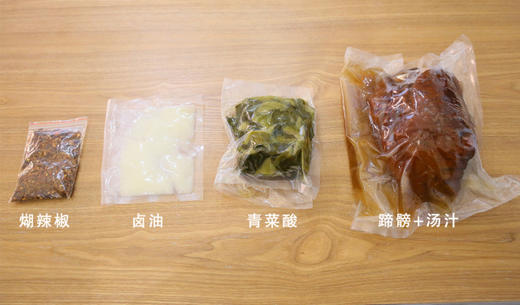 豆妈家扎佐特色蹄髈 商品图2