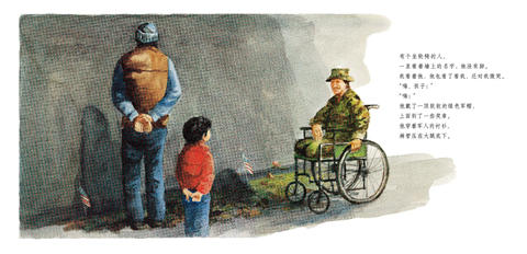 启发 爷爷的墙 伊夫·邦廷  3-4-5-6岁儿童绘本 正版 商品图1