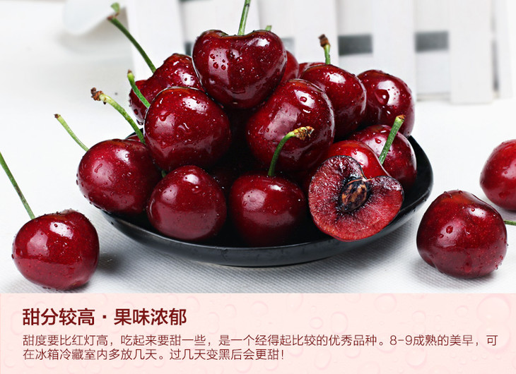 美早大樱桃 顺丰包邮